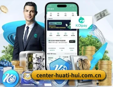 华体会app下载中心 应用截图
